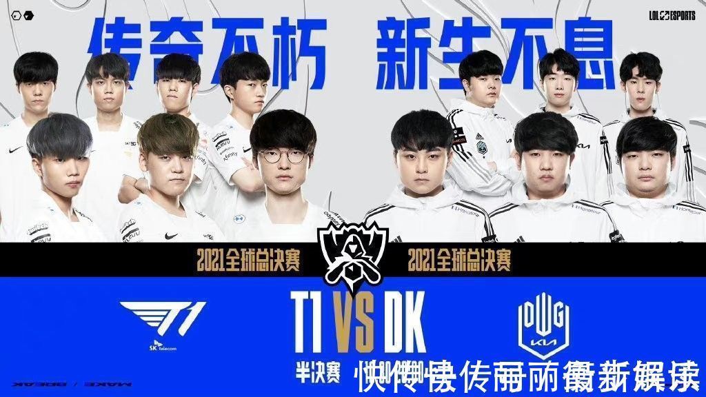 比赛结束后 比赛结束后